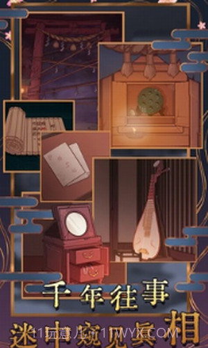 极限逃脱之神隐高校截图1