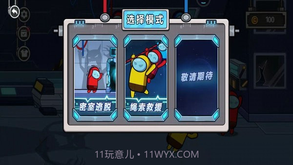 太空人逃离空间站截图2 太空人逃离空间站截图2