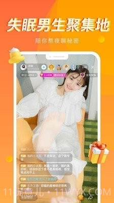 看B站直播平台截图2 看B站直播平台截图2