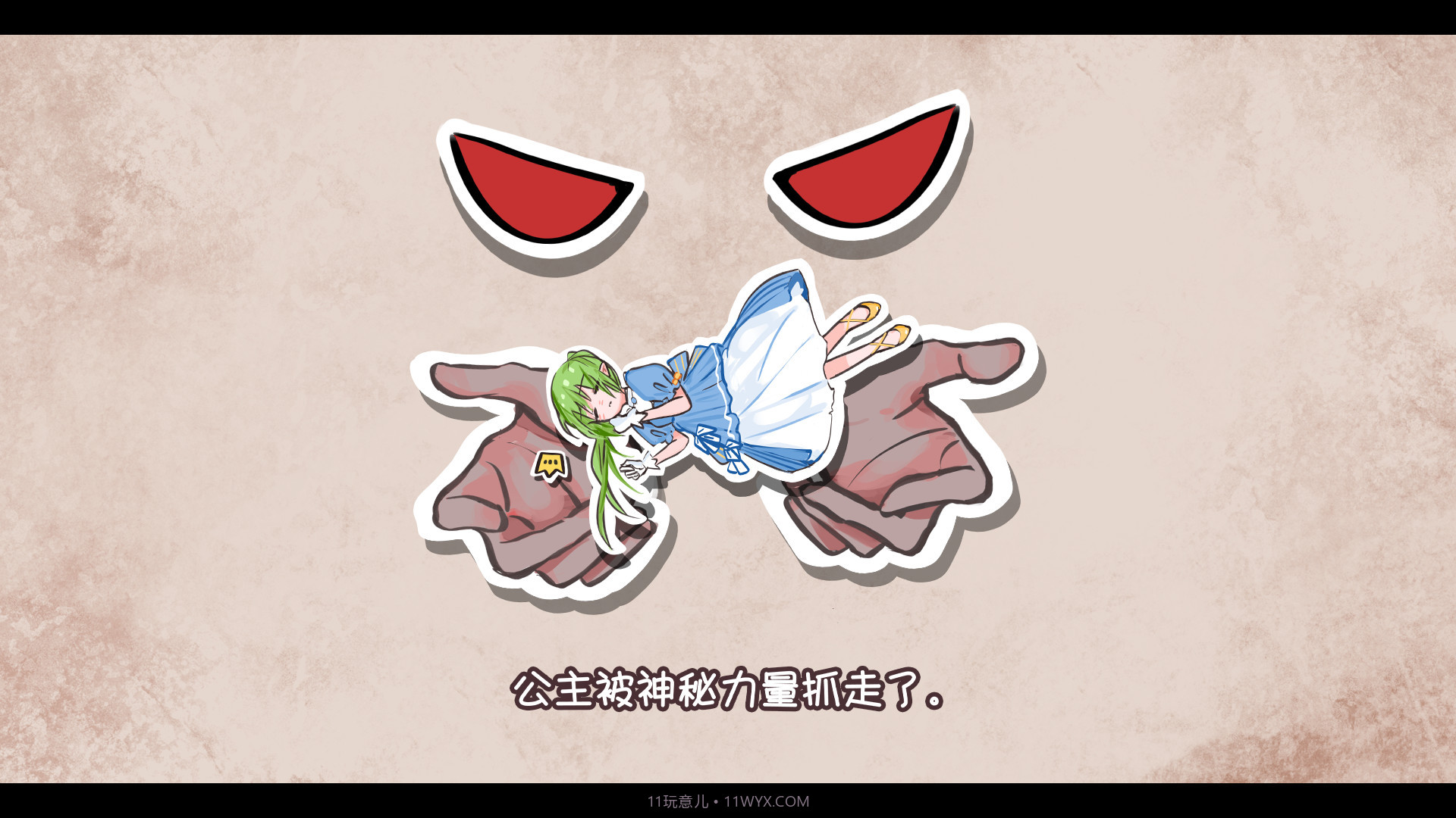 东方冰之勇者记:序章Touhou Hero Of Ice Fairy截图5 东方冰之勇者记:序章Touhou Hero Of Ice Fairy截图5