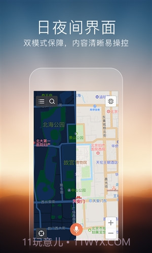 搜狗导航截图4 搜狗导航截图4