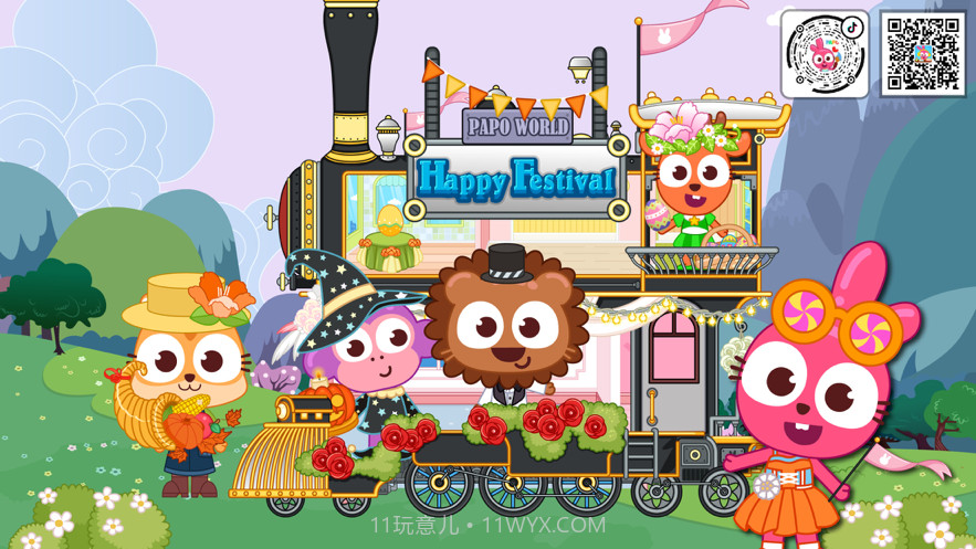 泡泡小镇欢乐节日截图1 泡泡小镇欢乐节日截图1