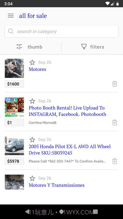 分类classify截图5