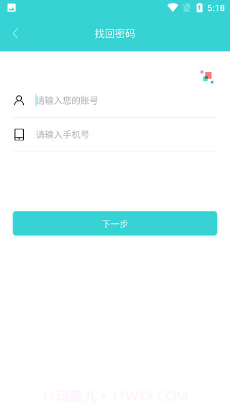 外语教学平台官网截图2