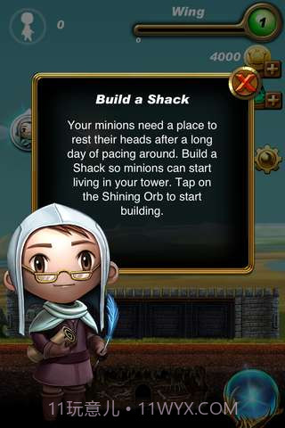 口袋领主截图5 口袋领主截图5