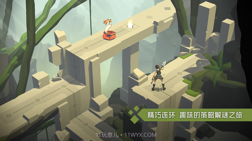 古墓丽影传说迷踪截图2