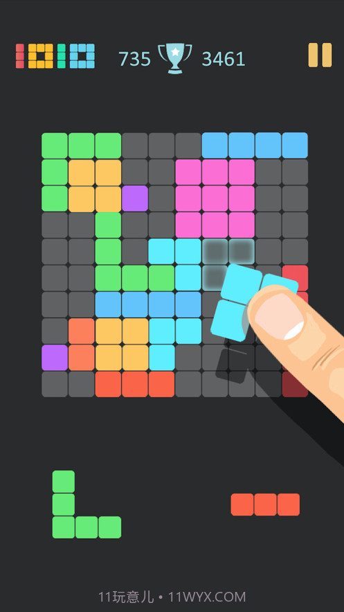 1010酷截图2 1010酷截图2