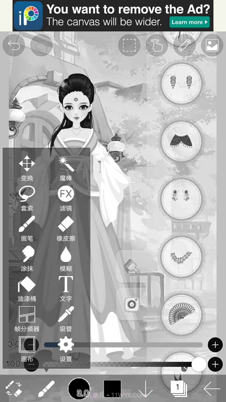 爱思画笔XibisPaint X截图7 爱思画笔XibisPaint X截图7