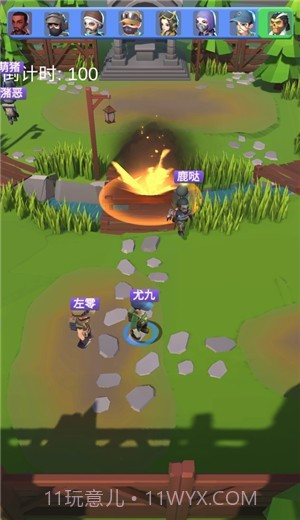 热血派对截图2 热血派对截图2