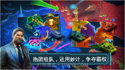 战争世界截图4 战争世界截图4