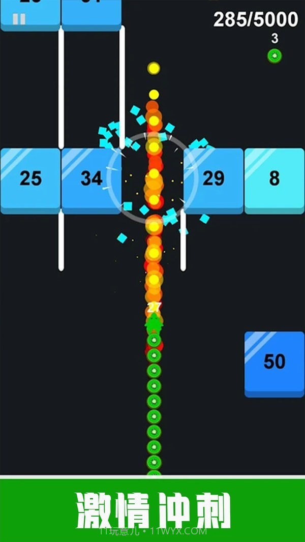 最强大蛇消方块截图2 最强大蛇消方块截图2