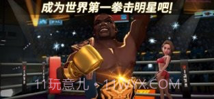 拳击之星boxing star截图2
