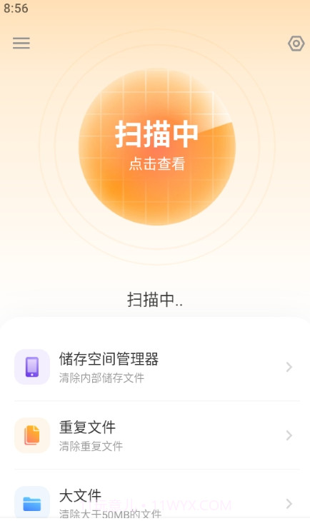文件管理器File Manager XFolder截图3