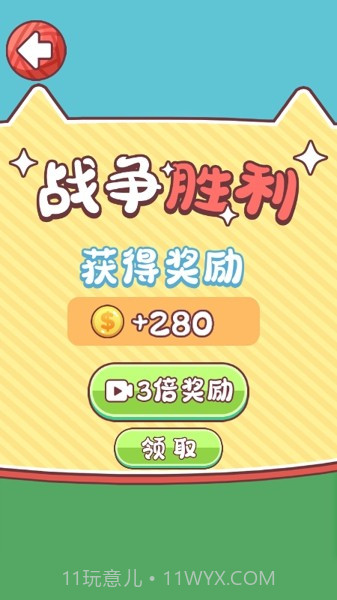 沙场对决截图1 沙场对决截图1