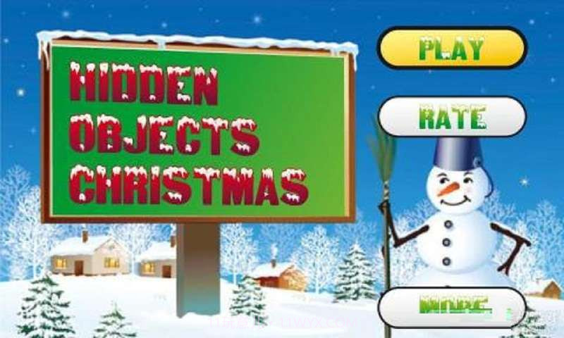 隐藏的圣诞礼物截图1