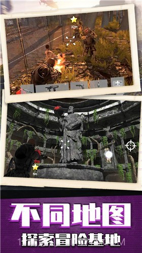 枪神模拟器截图1 枪神模拟器截图1