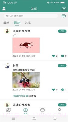 Skysonic截图2 Skysonic截图2