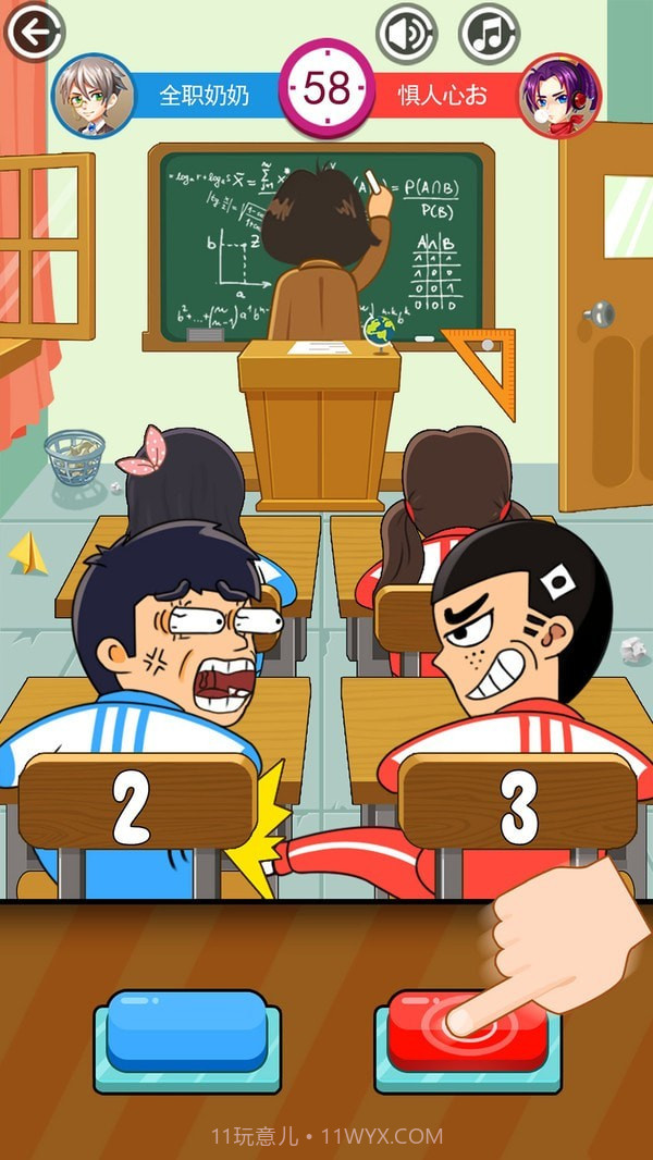 同桌大作战单机截图1 同桌大作战单机截图1