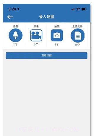 巡查兵截图3 巡查兵截图3