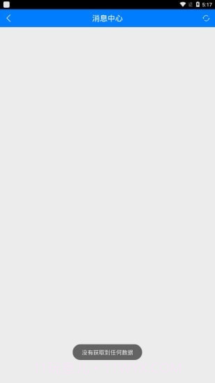 品宁AHGUEPGPS截图4