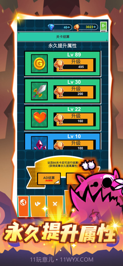 无畏战争截图5 无畏战争截图5