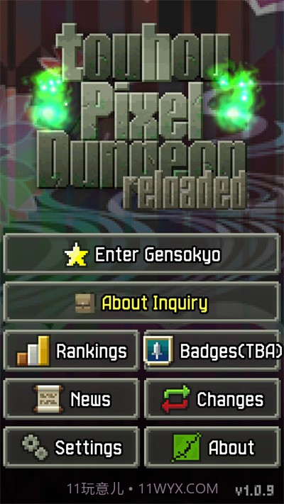 东方像素地牢重制版截图2