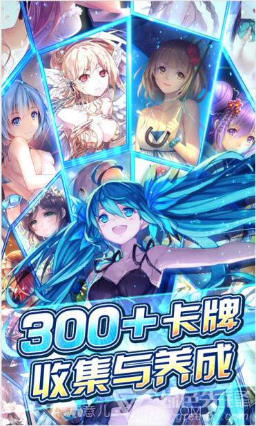 代表星星消灭你下载-代表星星消灭你百度版 V1.1.2 安卓正式版截图2 代表星星消灭你下载-代表星星消灭你百度版 V1.1.2 安卓正式版截图2