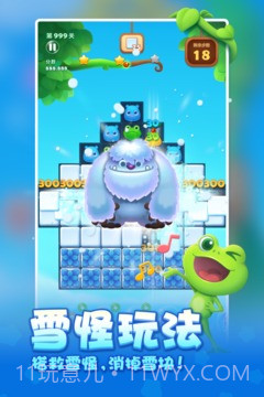 开心消消乐( Anipop )截图2 开心消消乐( Anipop )截图2