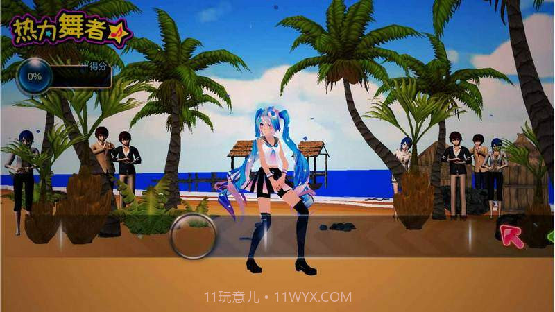 热力舞者 TV版截图1 热力舞者 TV版截图1