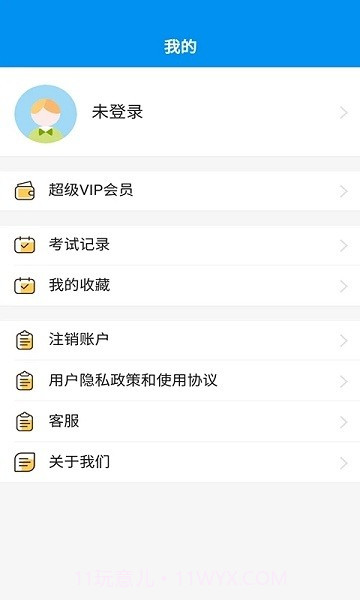 mhk口试截图2 mhk口试截图2