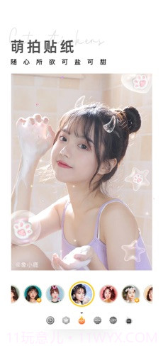 相机360截图4 相机360截图4