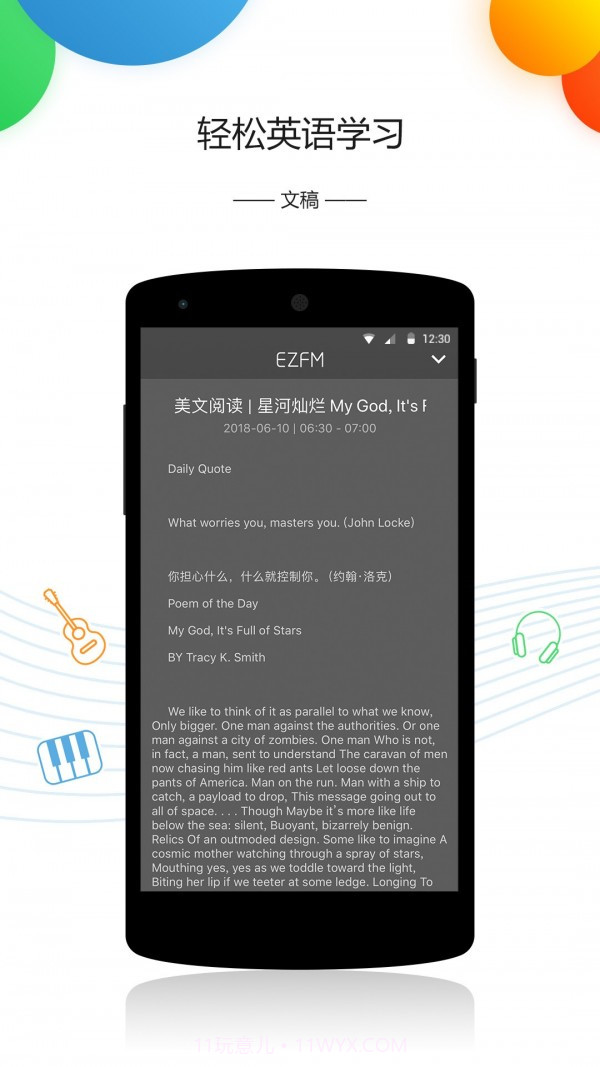 EZFM截图4 EZFM截图4