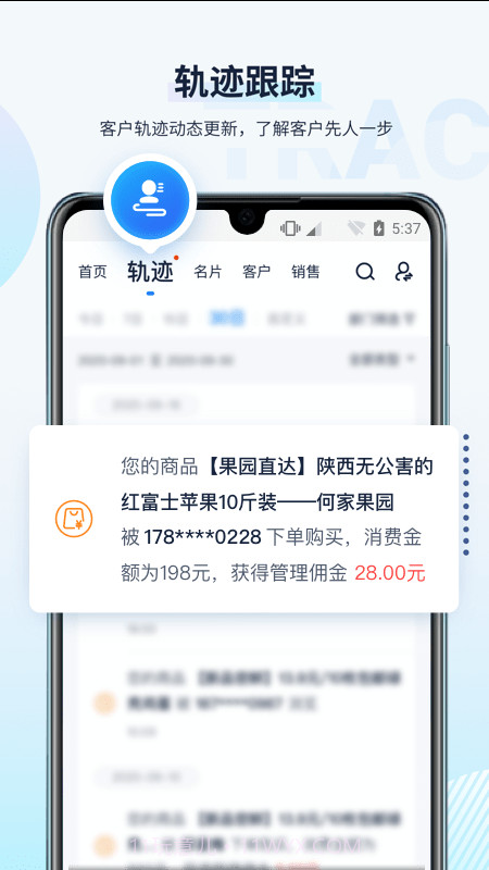 U客截图2 U客截图2