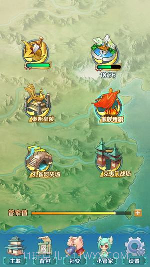 金山剑侠小青截图6 金山剑侠小青截图6