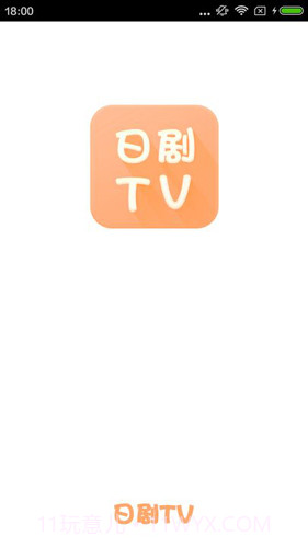 日剧tv截图1