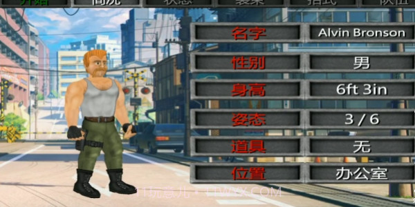 重生僵尸生存汉化版截图2