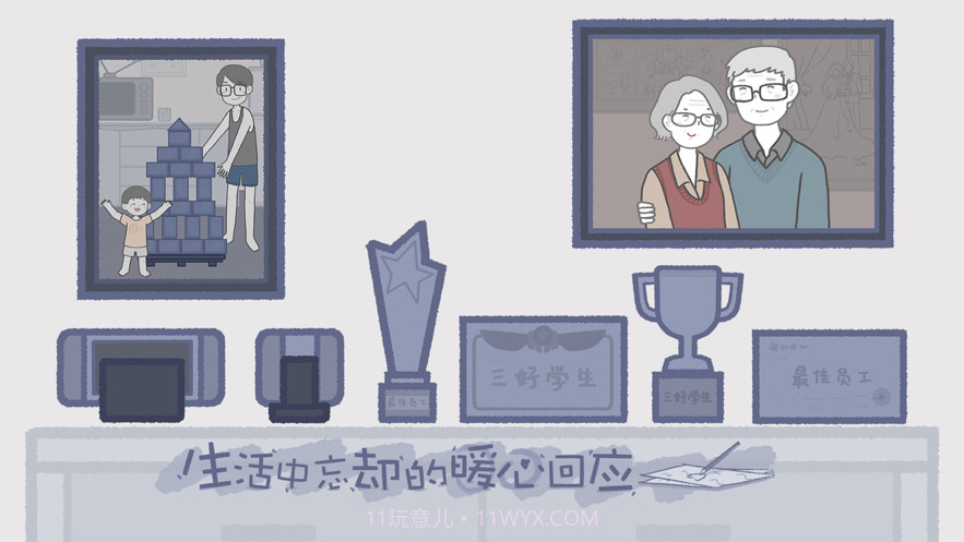 拣爱截图5 拣爱截图5