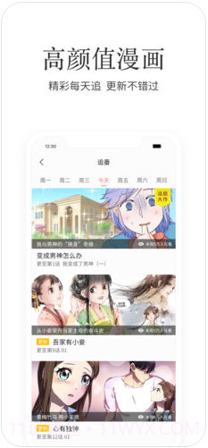 掌阅iReader截图4 掌阅iReader截图4