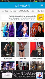 Kinolar截图2 Kinolar截图2