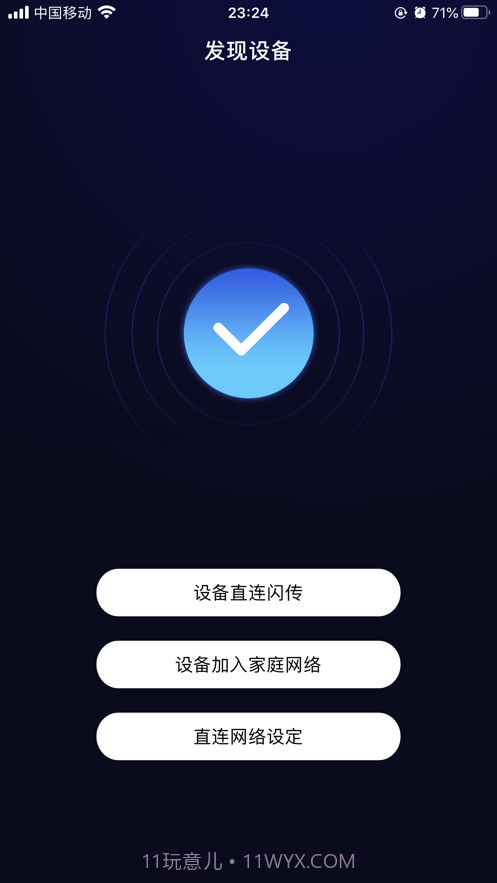 吉鲁投屏最新版截图2 吉鲁投屏最新版截图2