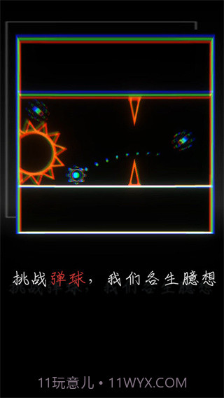 我的至暗时刻v1.0截图3 我的至暗时刻v1.0截图3