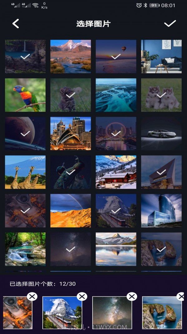 豆拍音乐相册截图4 豆拍音乐相册截图4