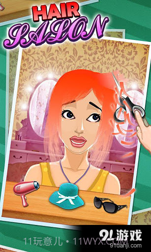 理发沙龙截图2