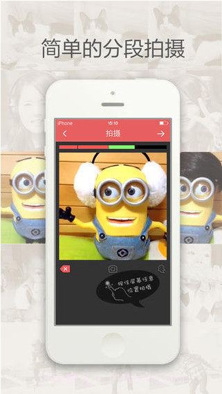 玩拍截图2 玩拍截图2