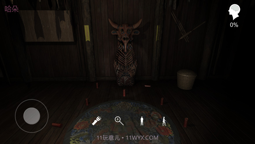 孙美琪疑案蛊乱截图1 孙美琪疑案蛊乱截图1