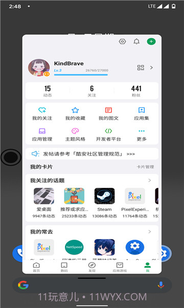 全局小窗最新版本截图3