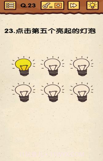 真是个小机灵鬼截图1 真是个小机灵鬼截图1