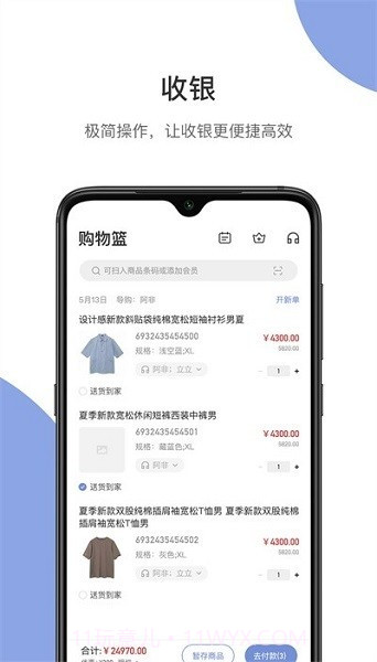 伯俊大麦截图2 伯俊大麦截图2