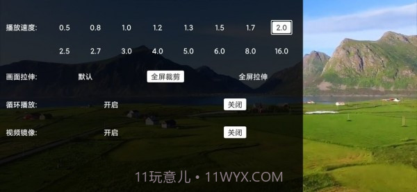 Alook DLNA投屏截图3 Alook DLNA投屏截图3