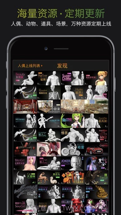 pof截图3 pof截图3